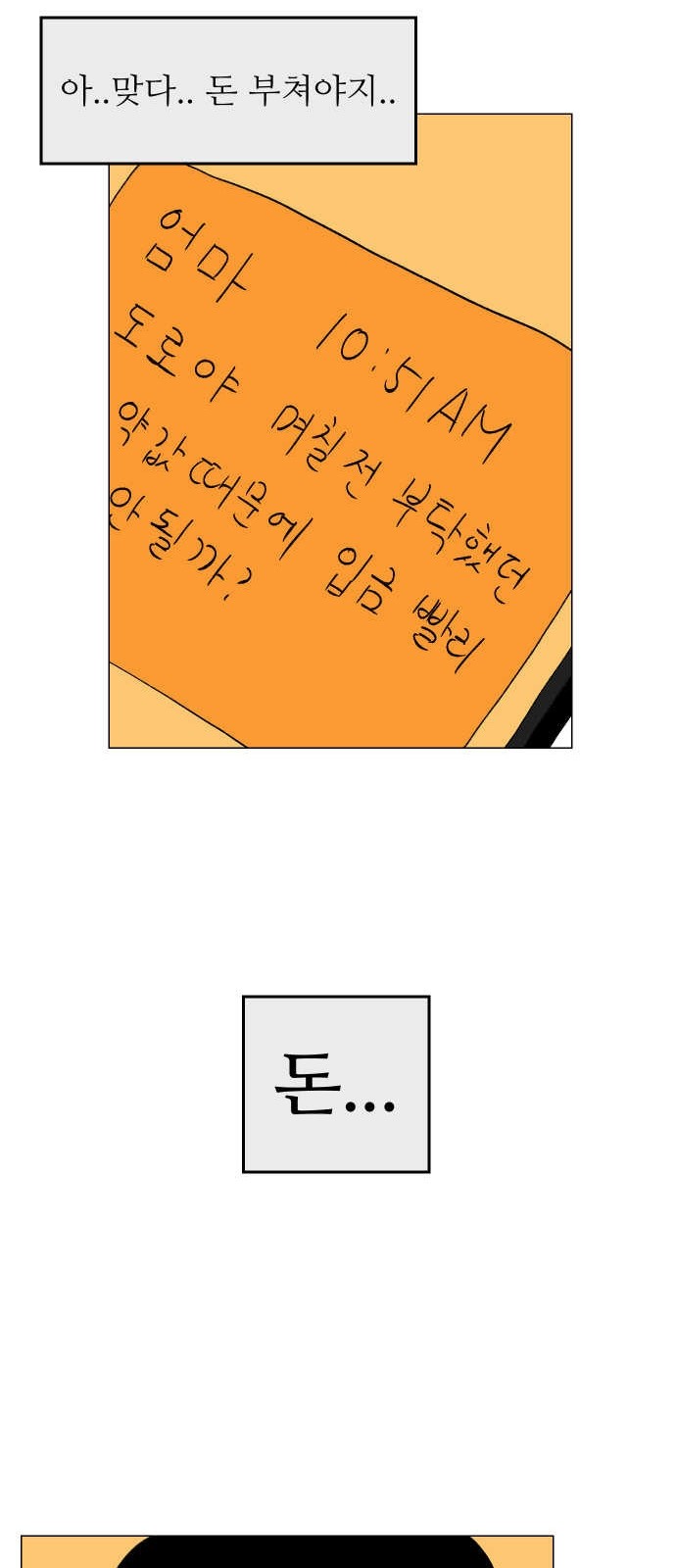 58 페이지