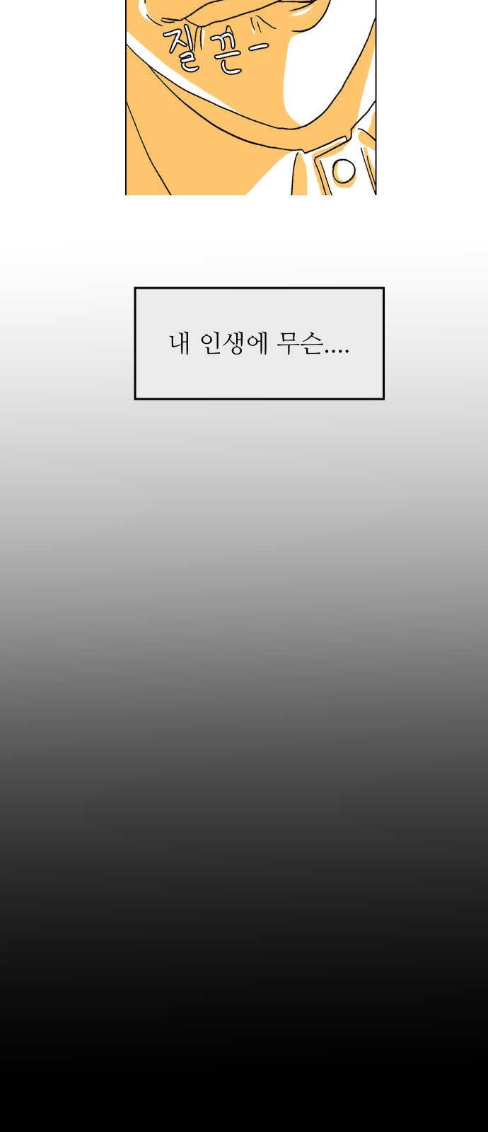 31 페이지