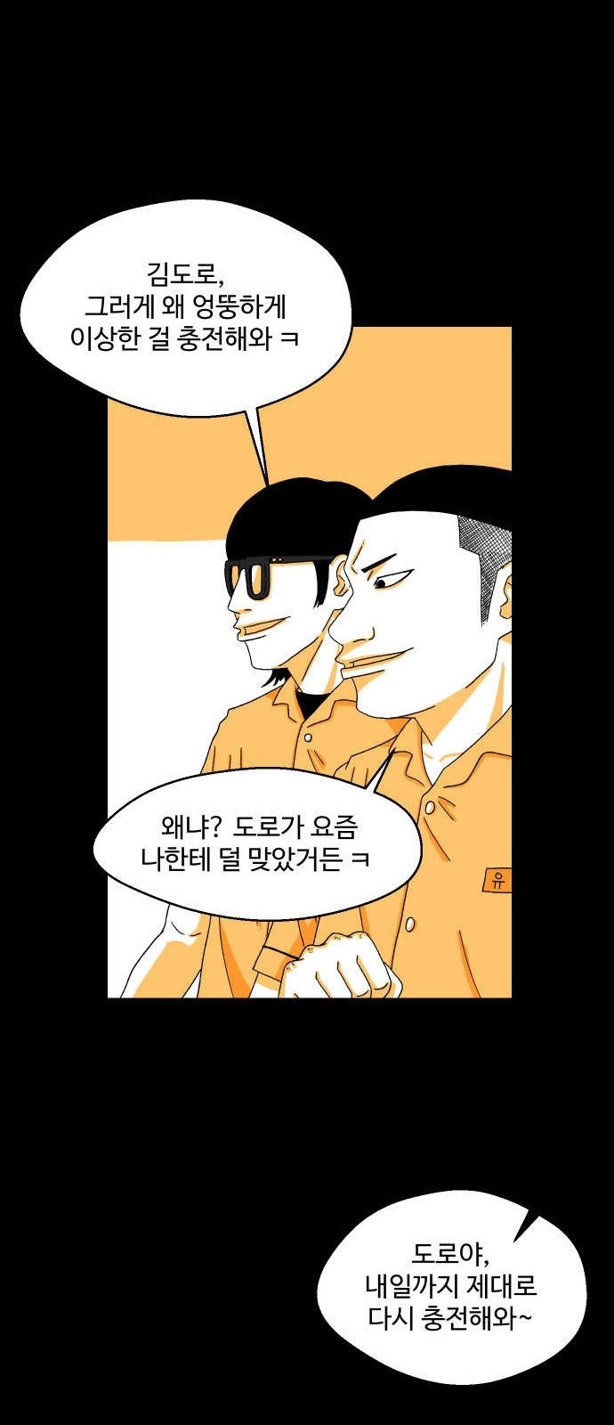 2 페이지