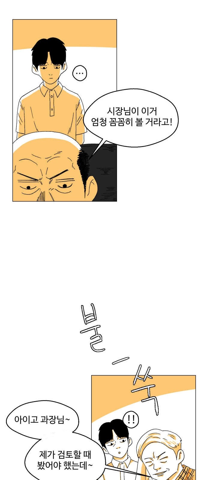 50 페이지