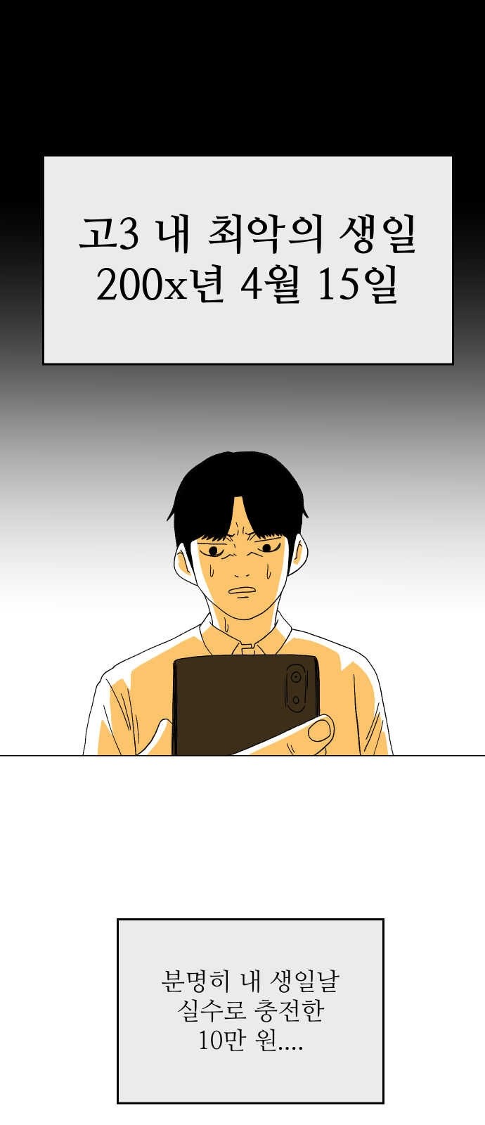 7 페이지