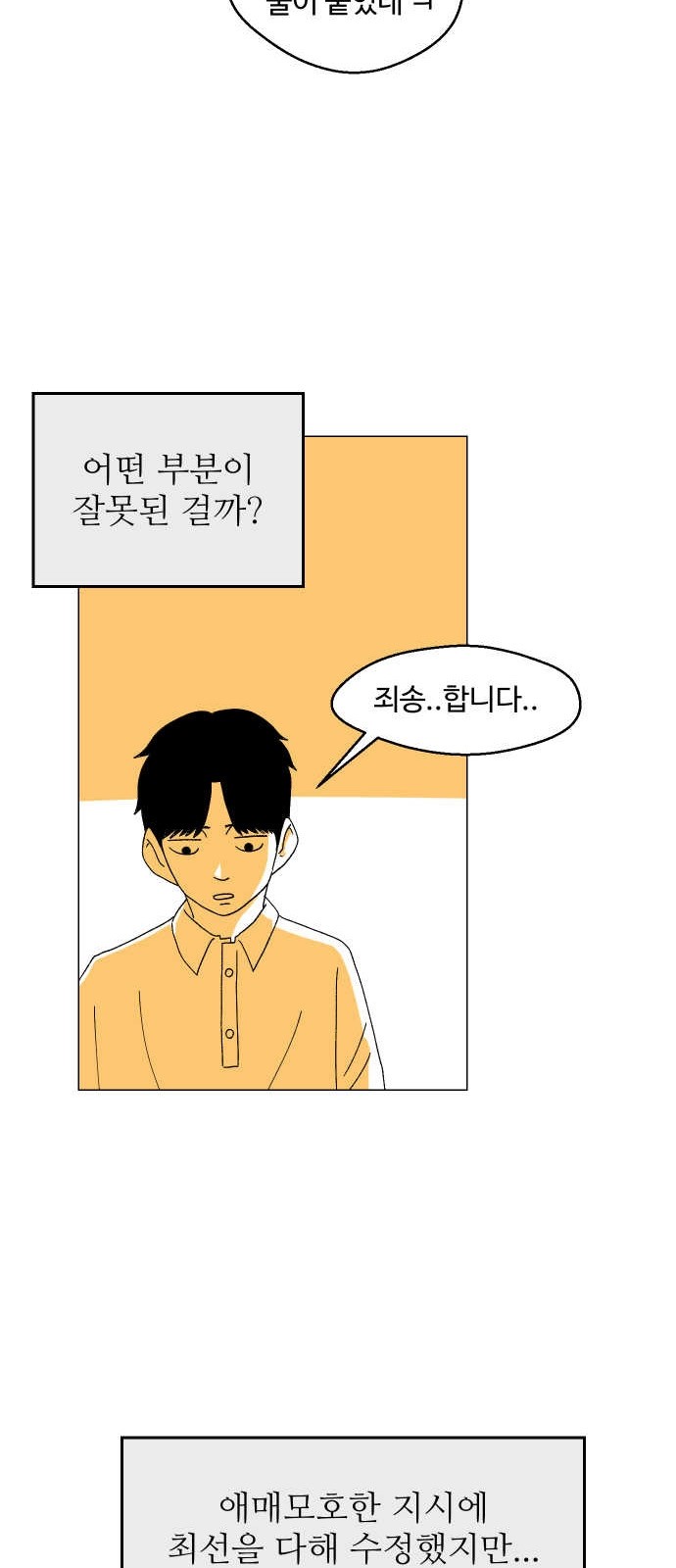47 페이지