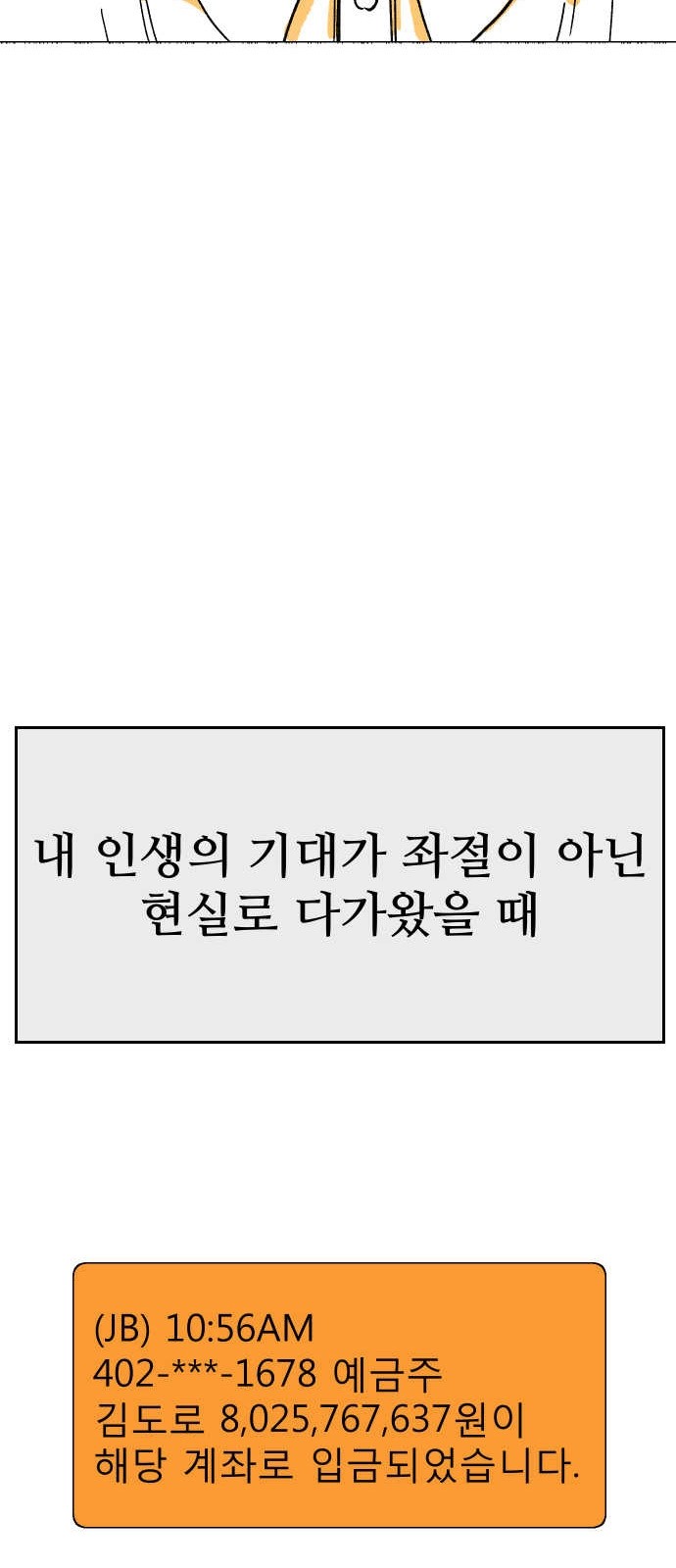 70 페이지