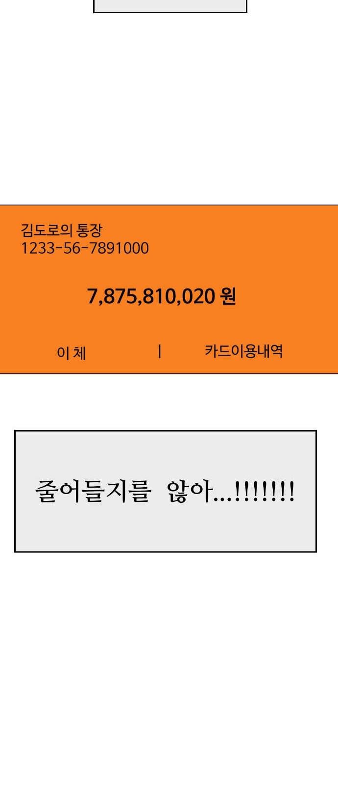 56 페이지