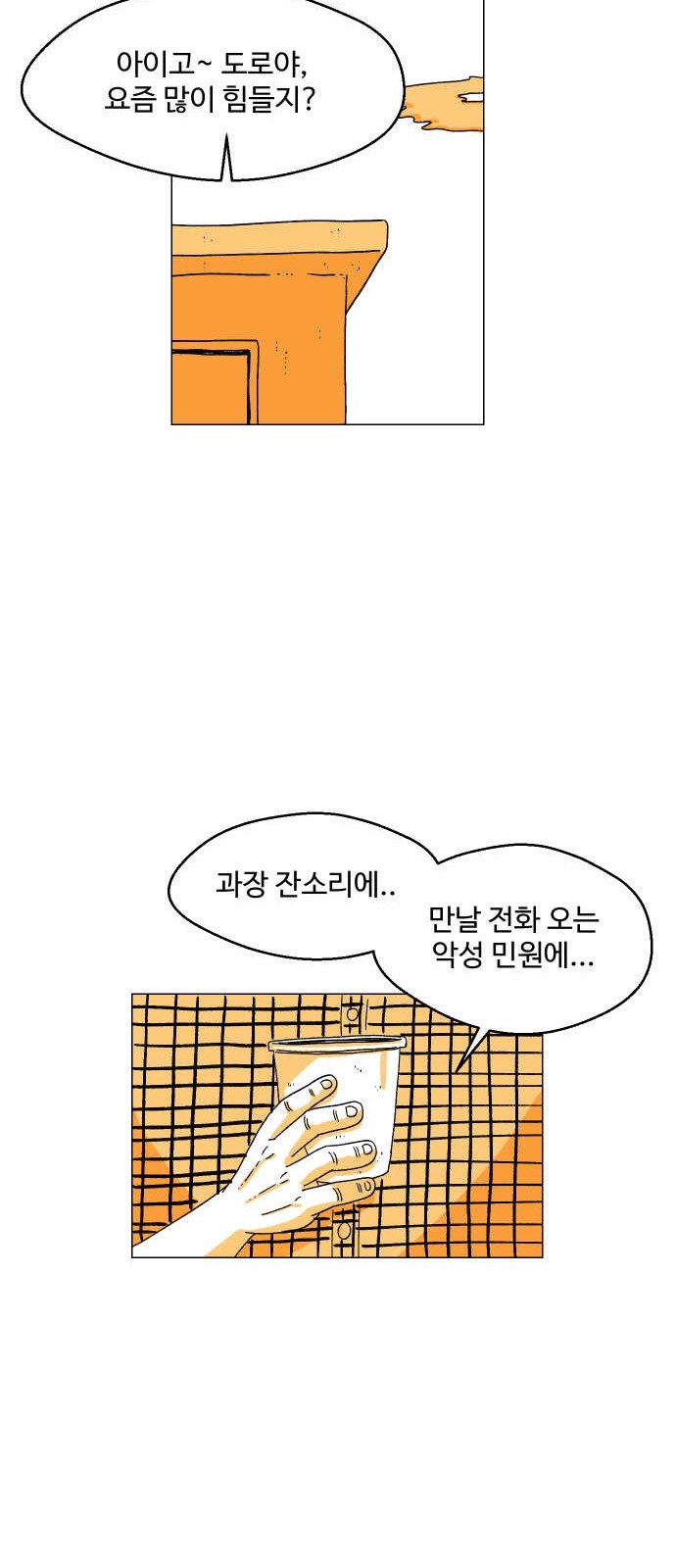 10 페이지