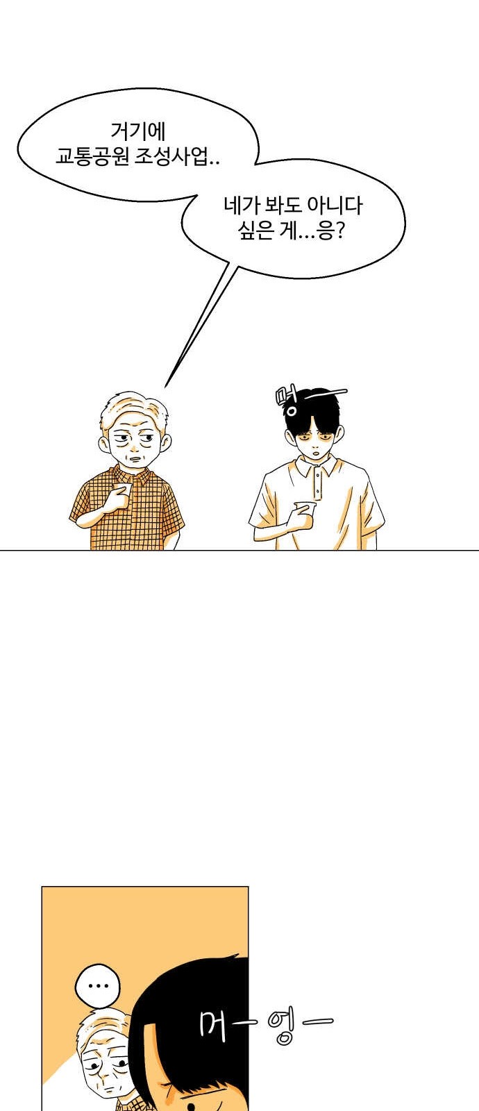 11 페이지