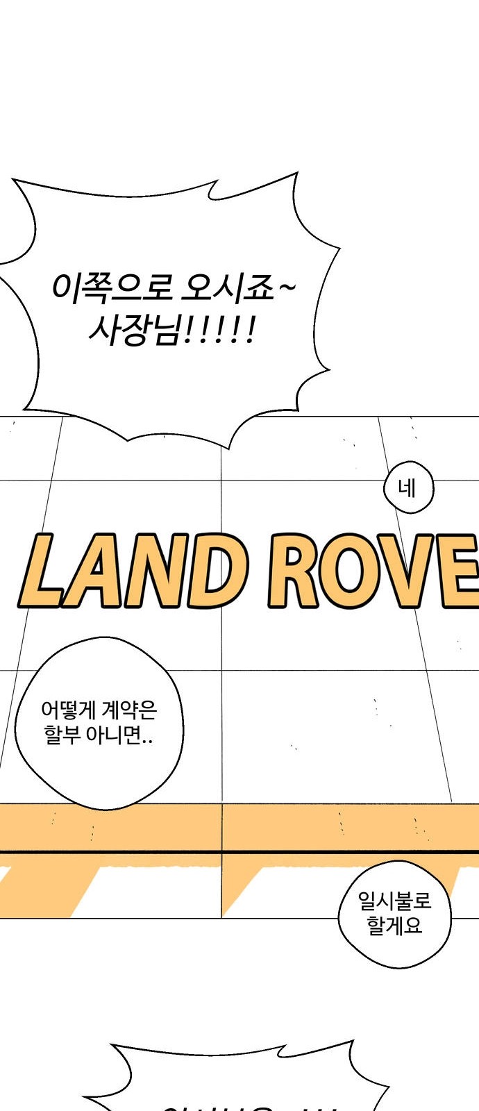 52 페이지