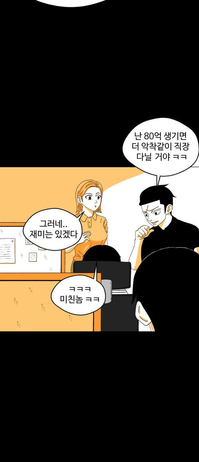 70 페이지
