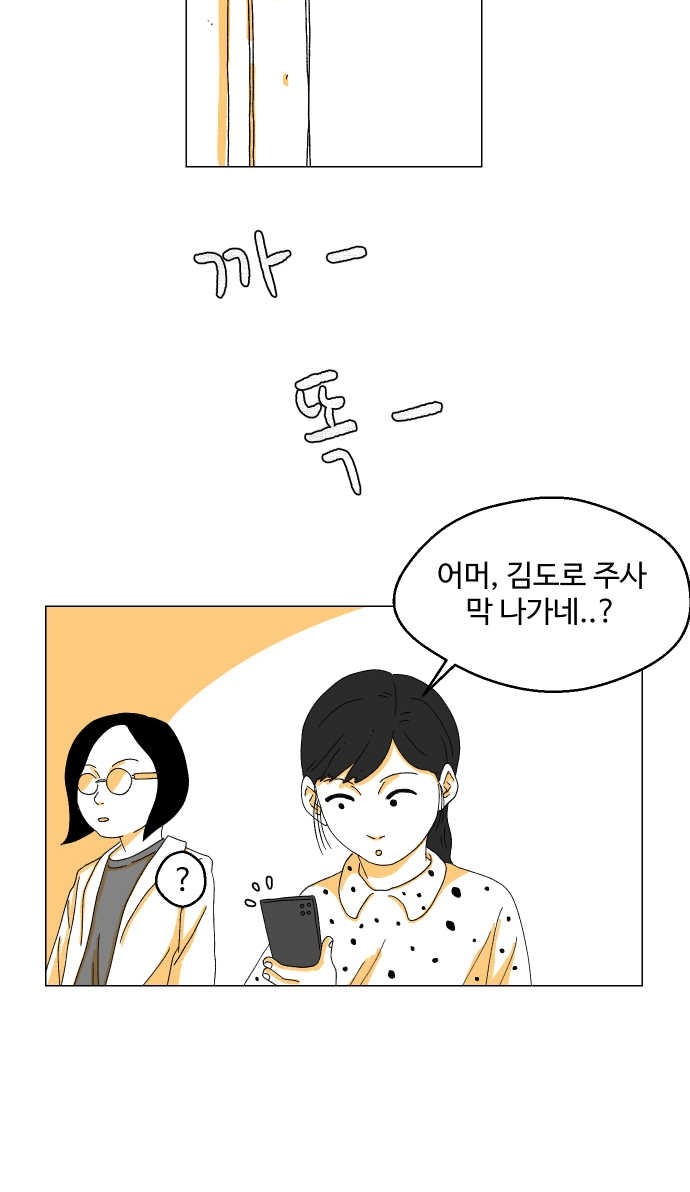 77 페이지