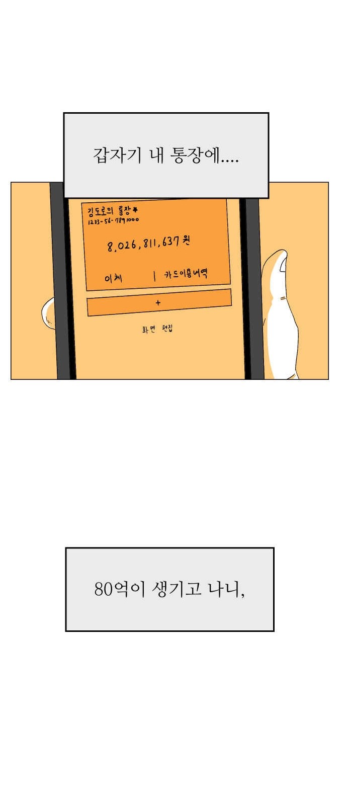 25 페이지