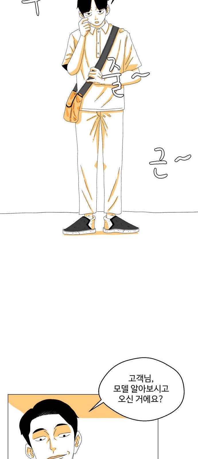 34 페이지
