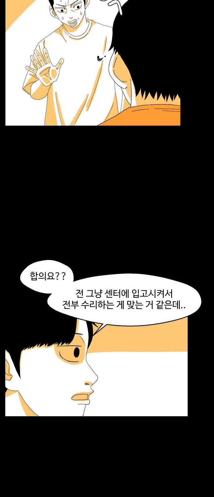 47 페이지