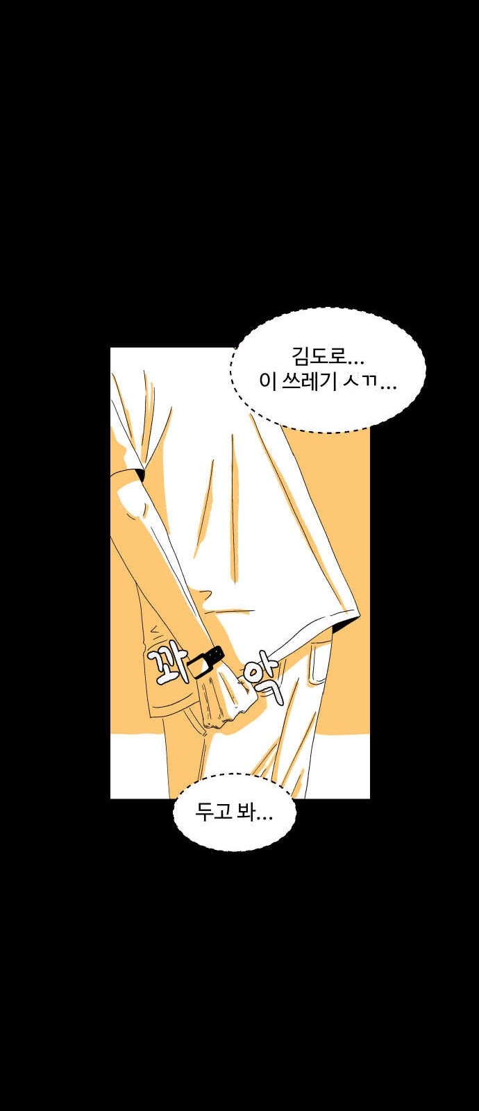 71 페이지