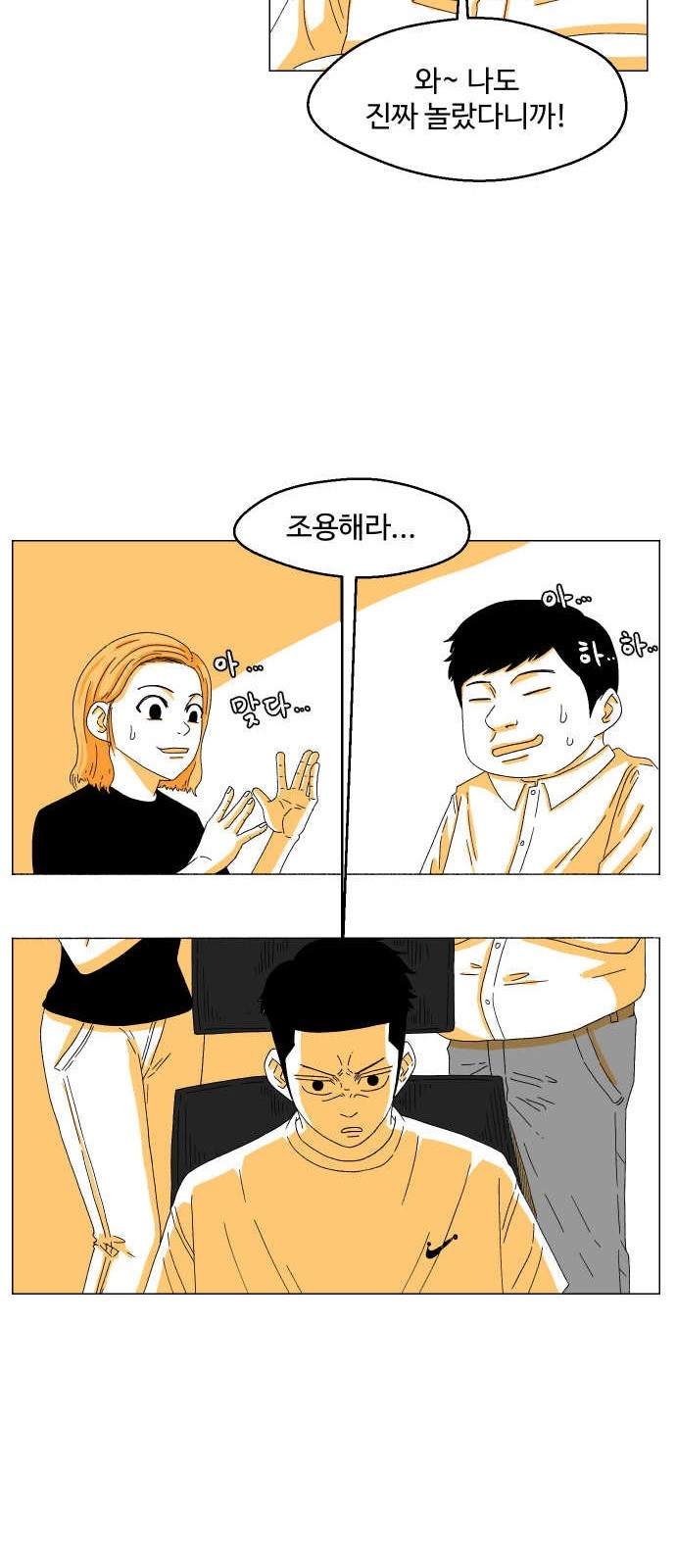 34 페이지
