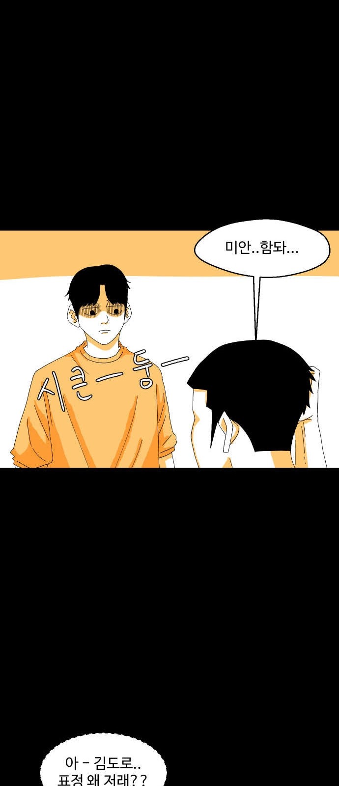 51 페이지