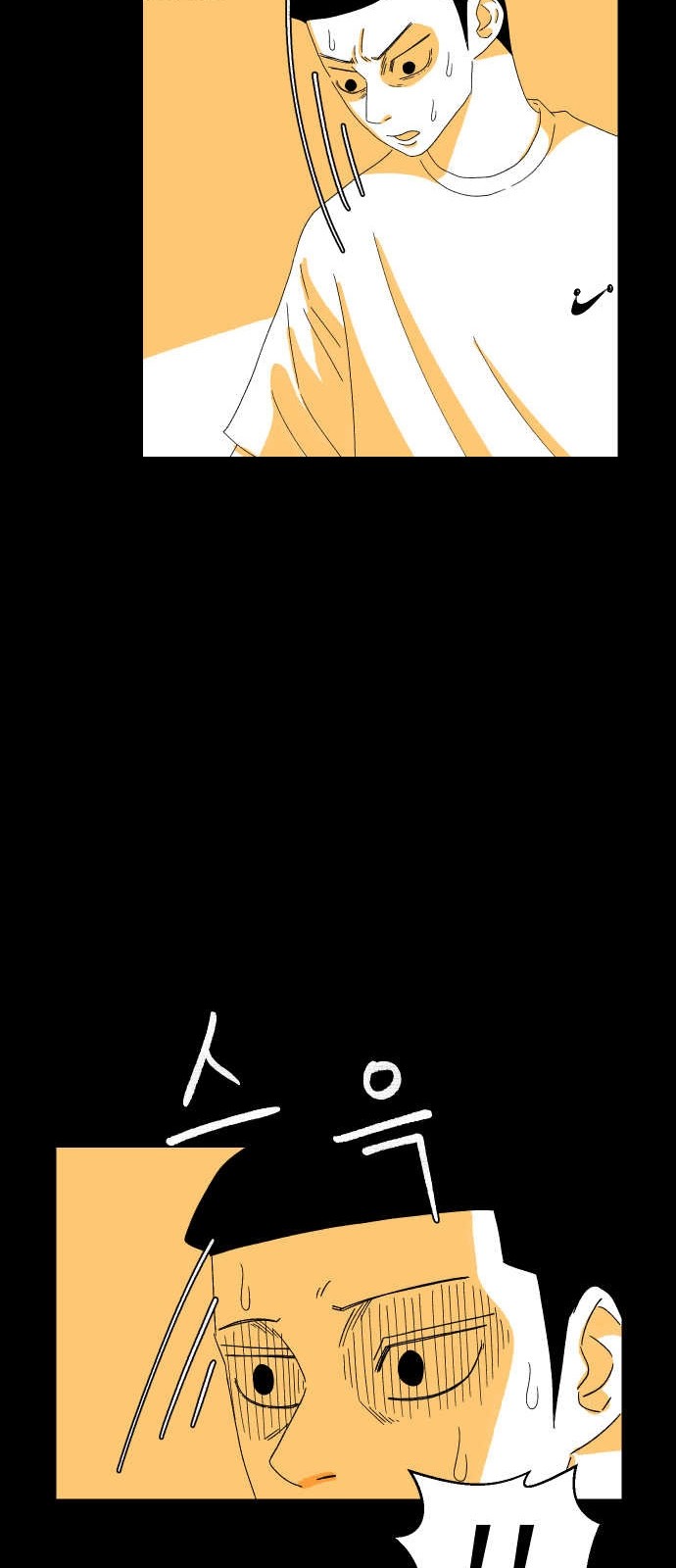53 페이지