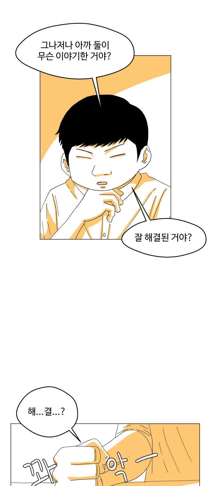 35 페이지