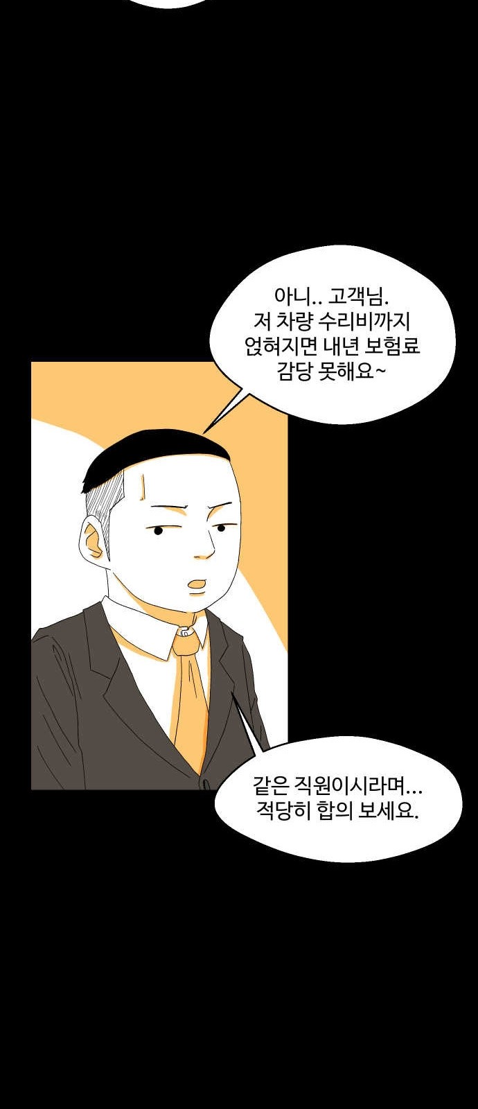 40 페이지