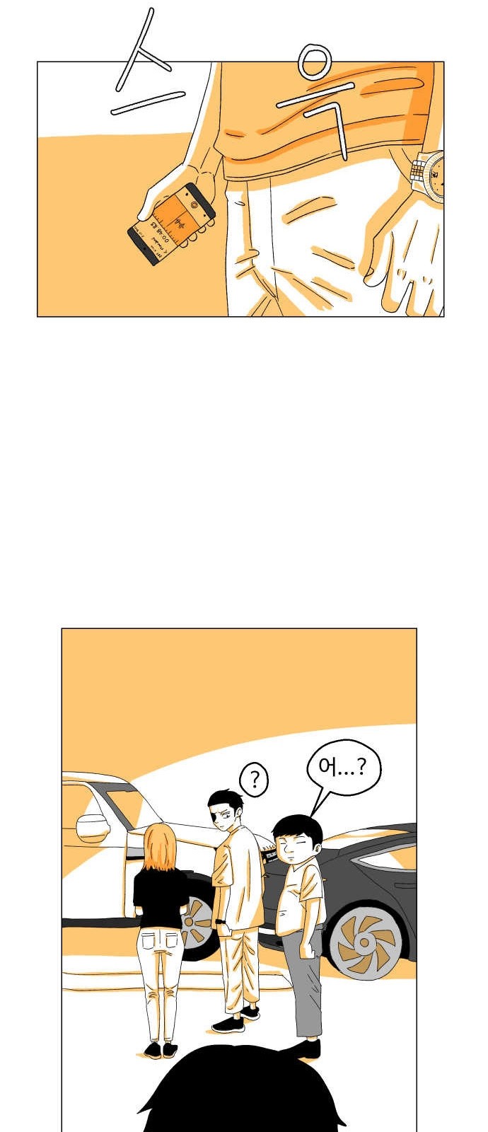 23 페이지