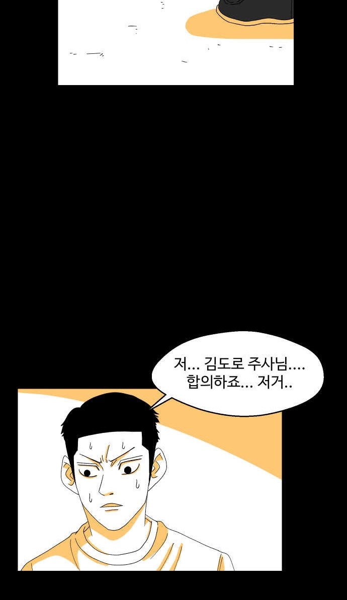 45 페이지
