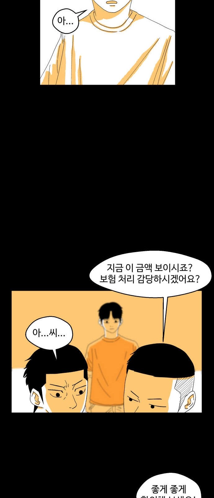 43 페이지
