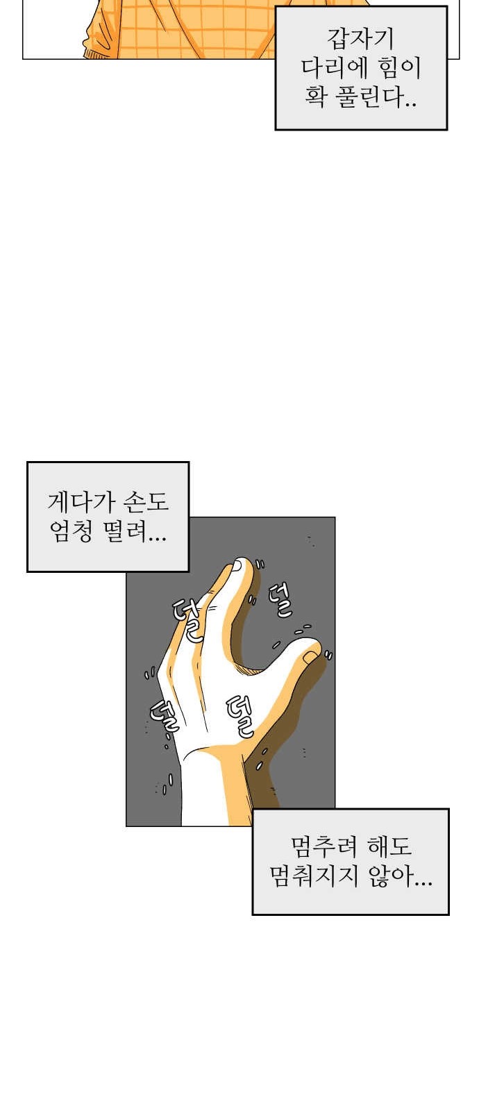 39 페이지