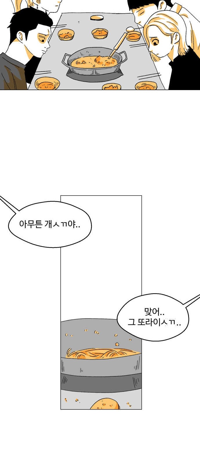 56 페이지
