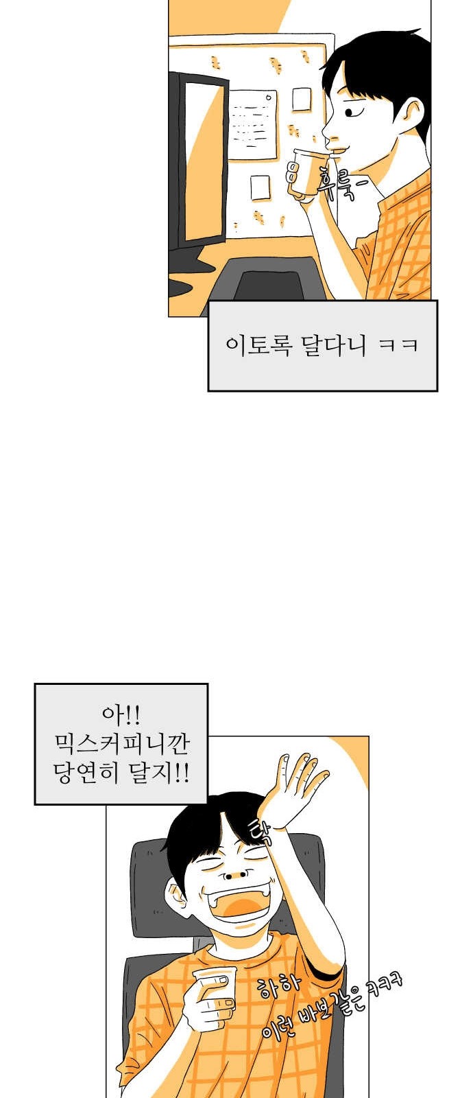 59 페이지