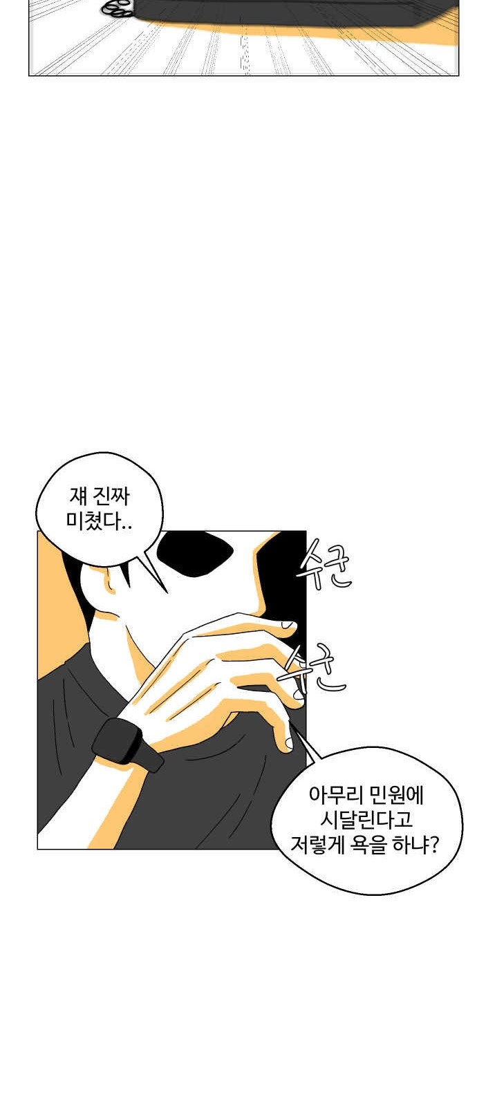 26 페이지