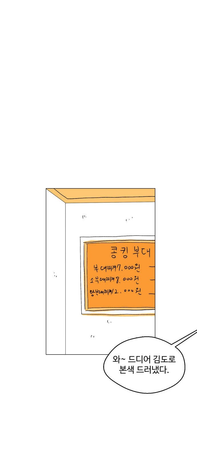 45 페이지