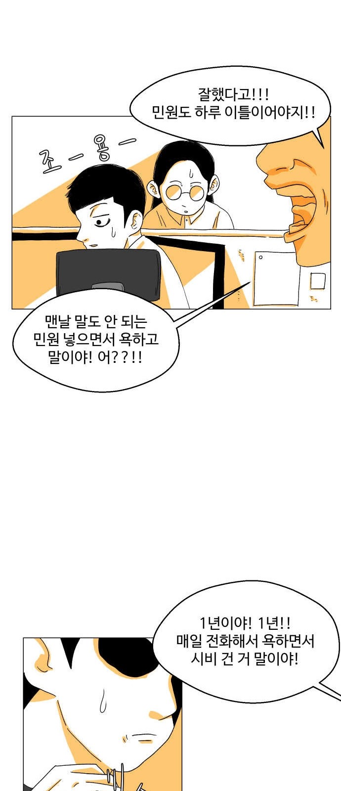 34 페이지