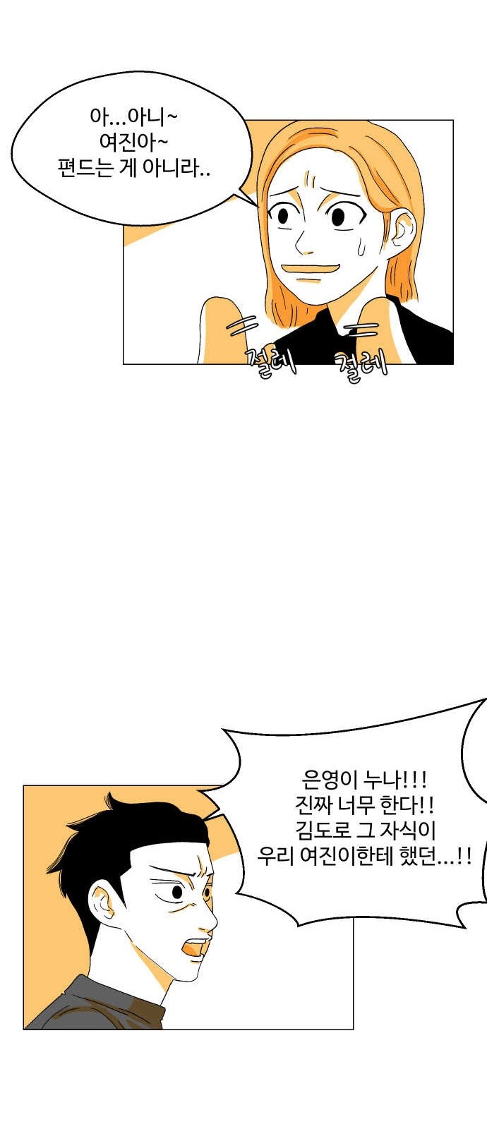 52 페이지