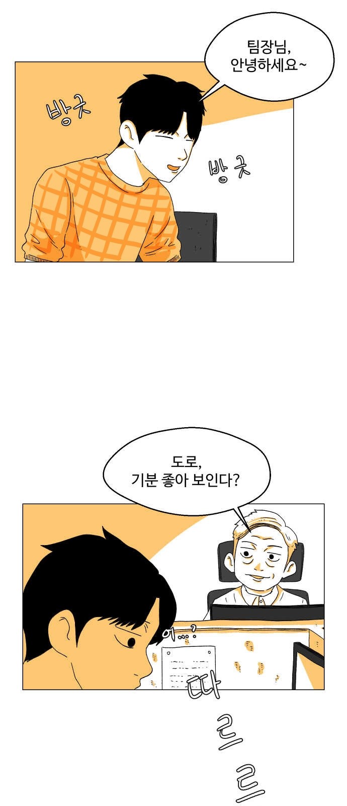 2 페이지