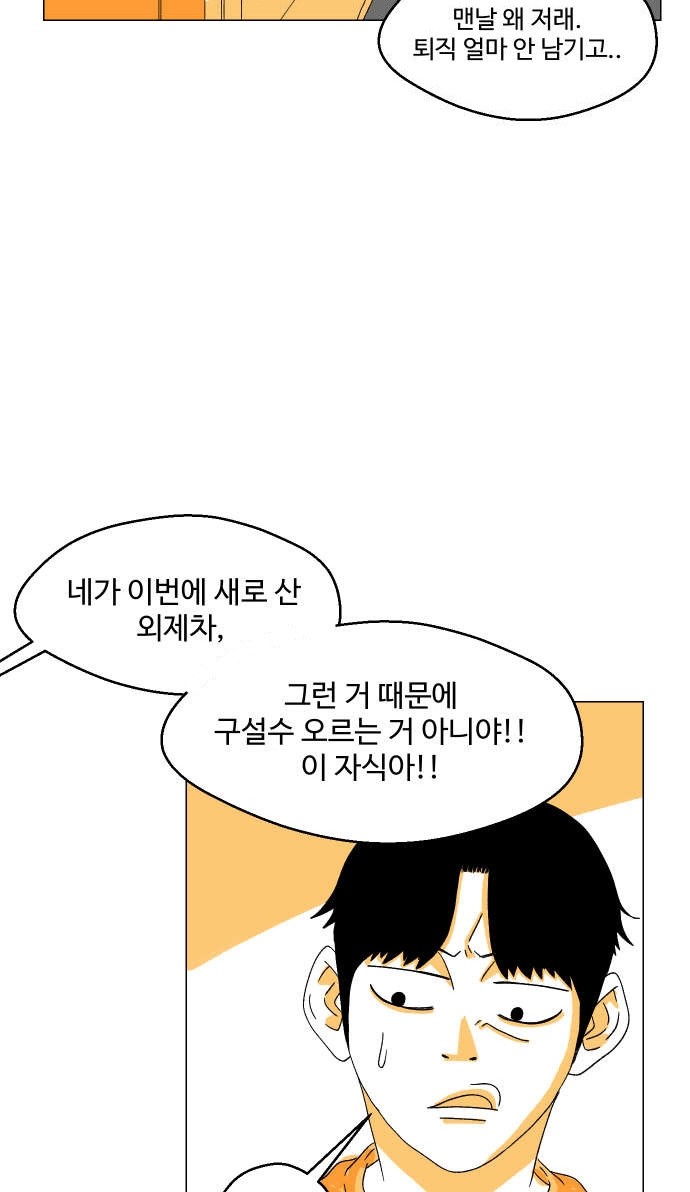 72 페이지