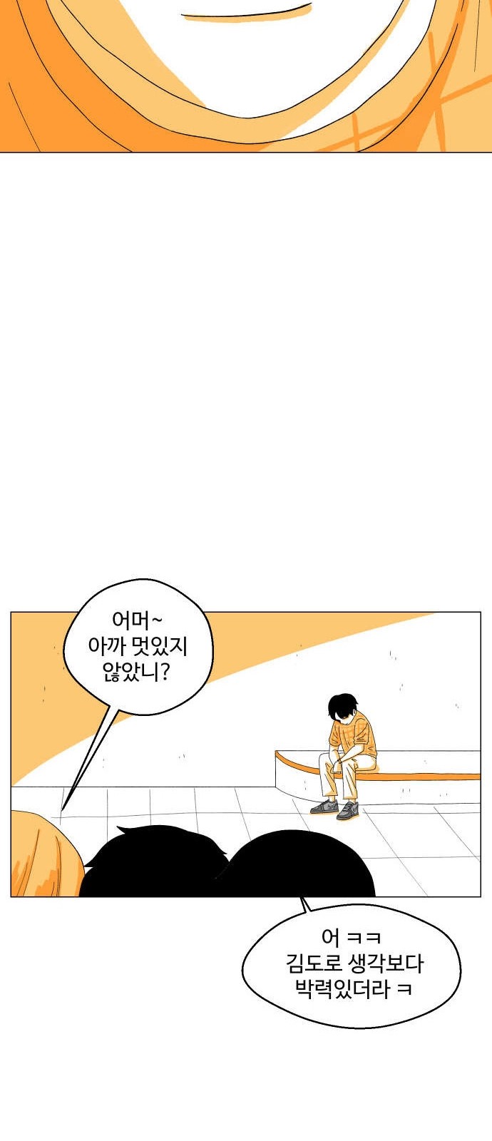 58 페이지
