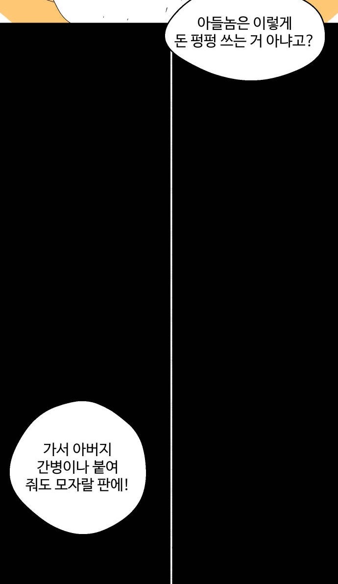 80 페이지