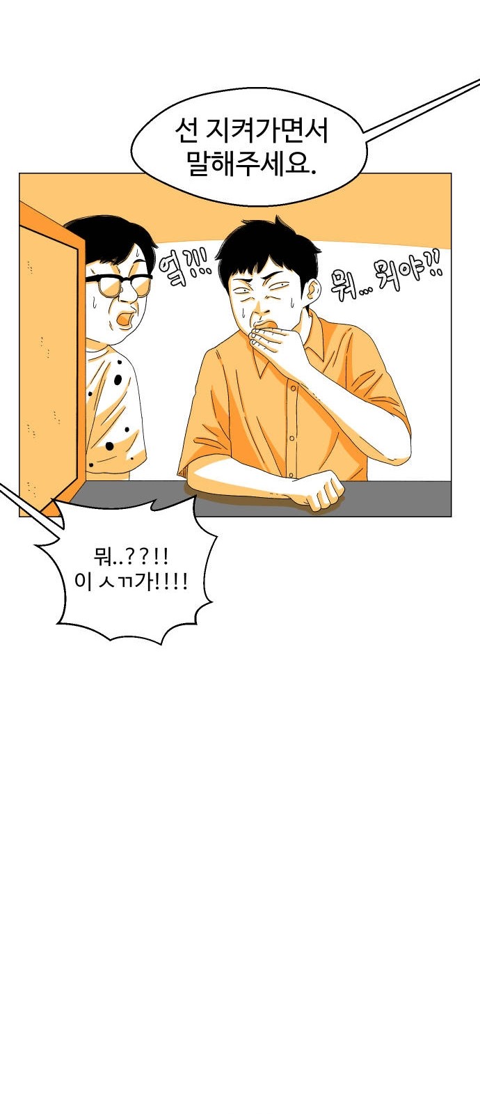 85 페이지