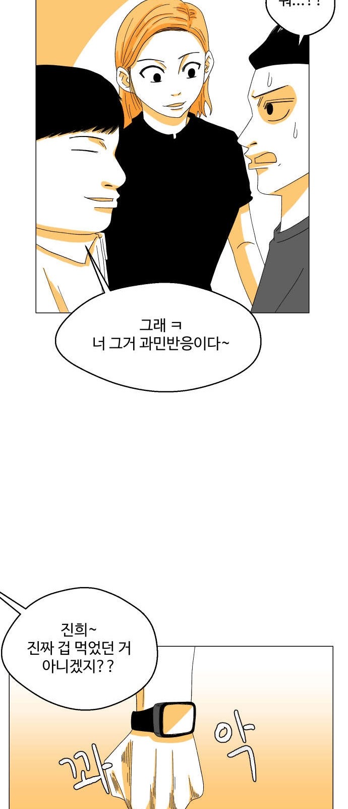 65 페이지