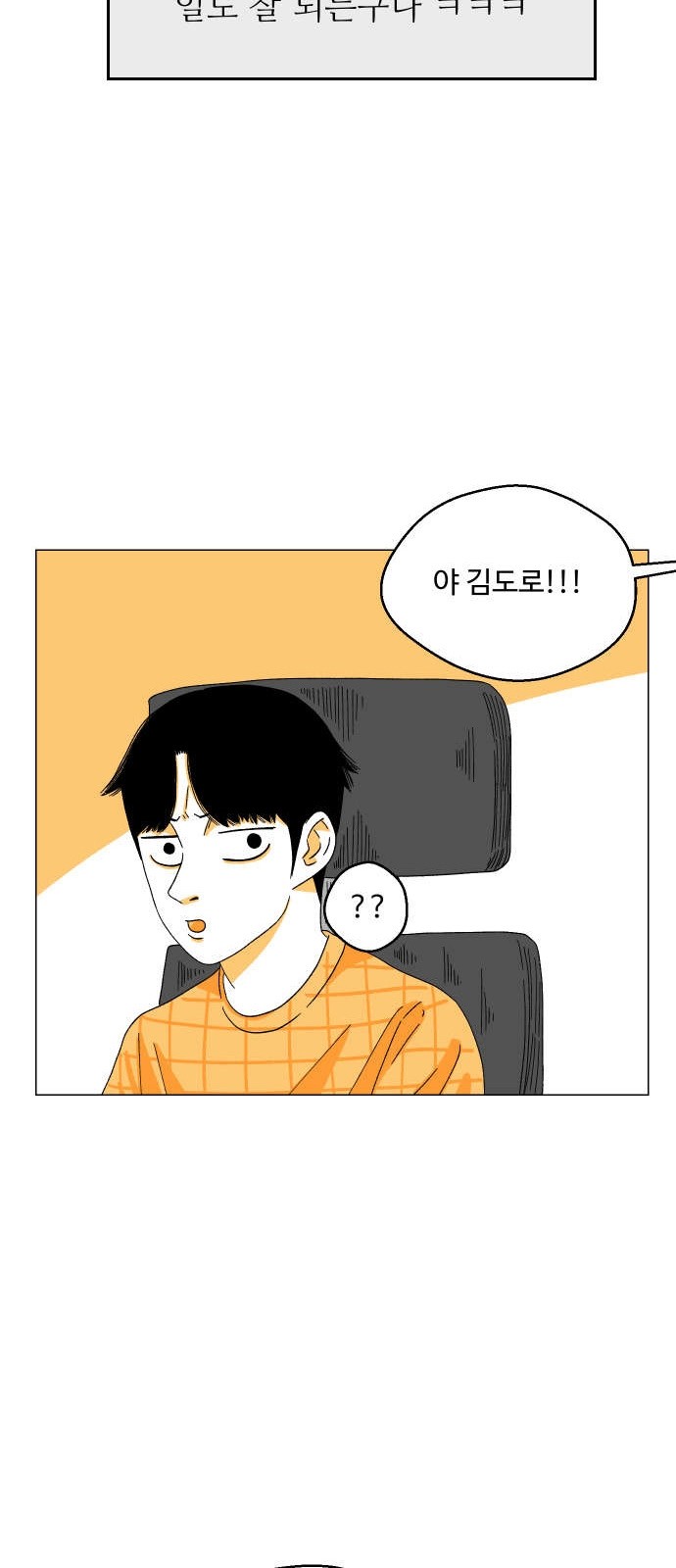 68 페이지