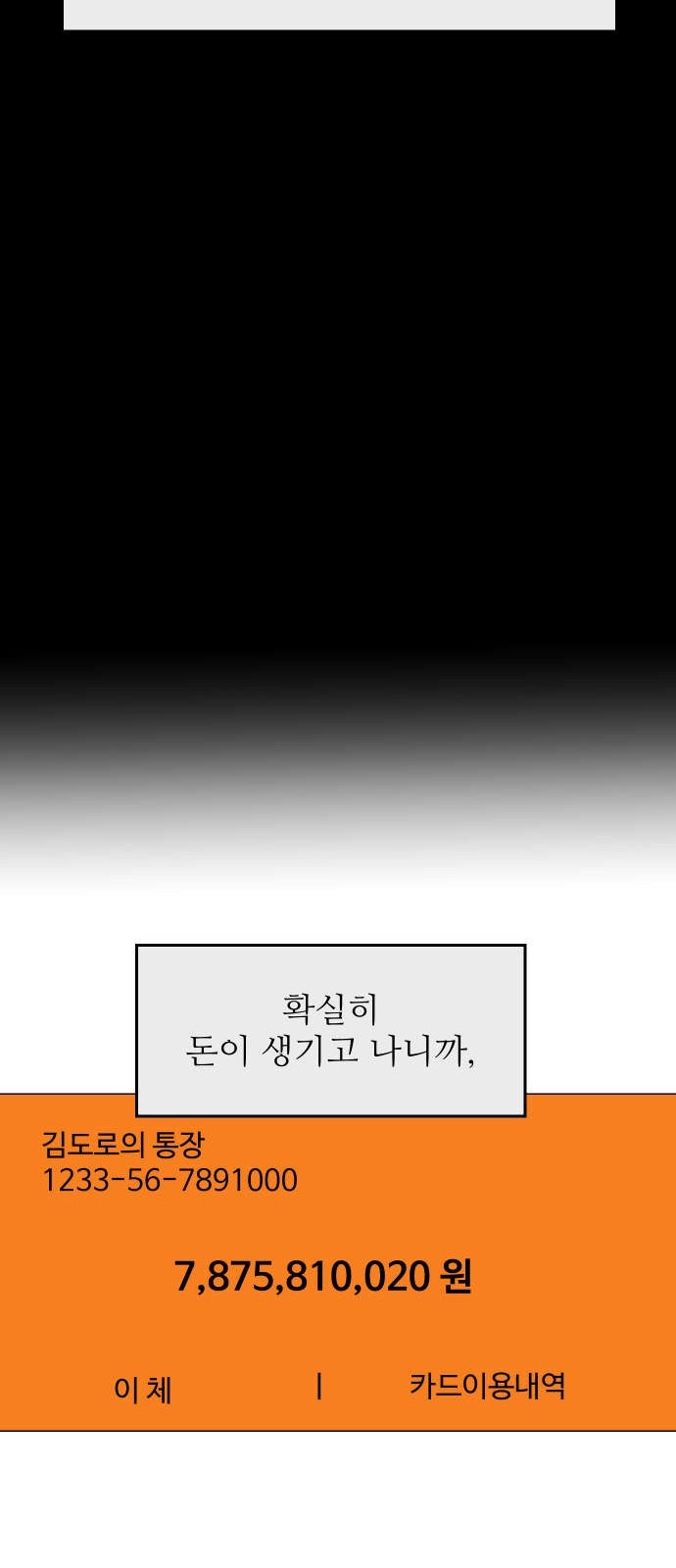 56 페이지
