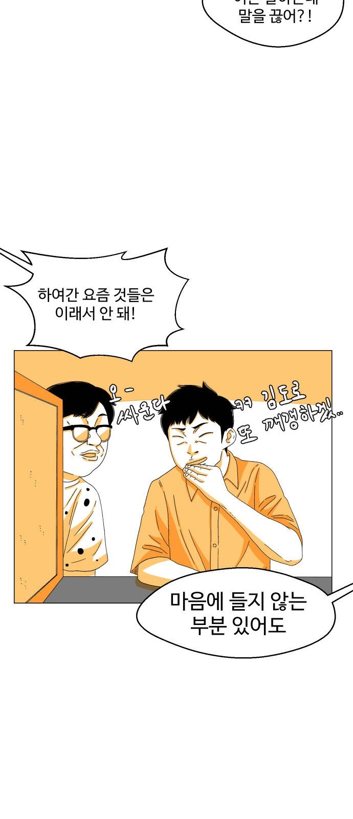 84 페이지
