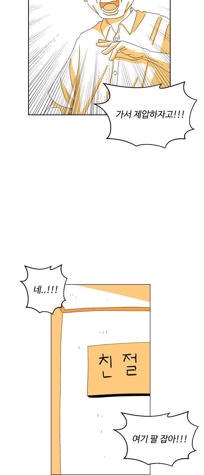 45 페이지