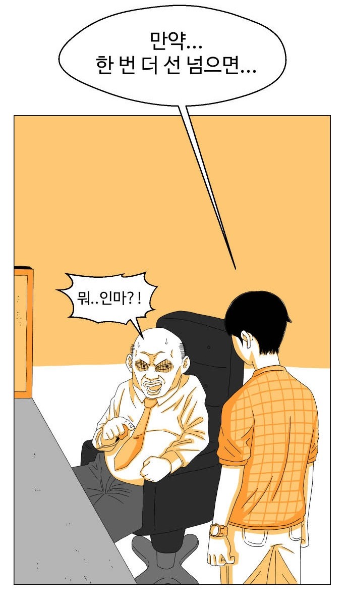 86 페이지