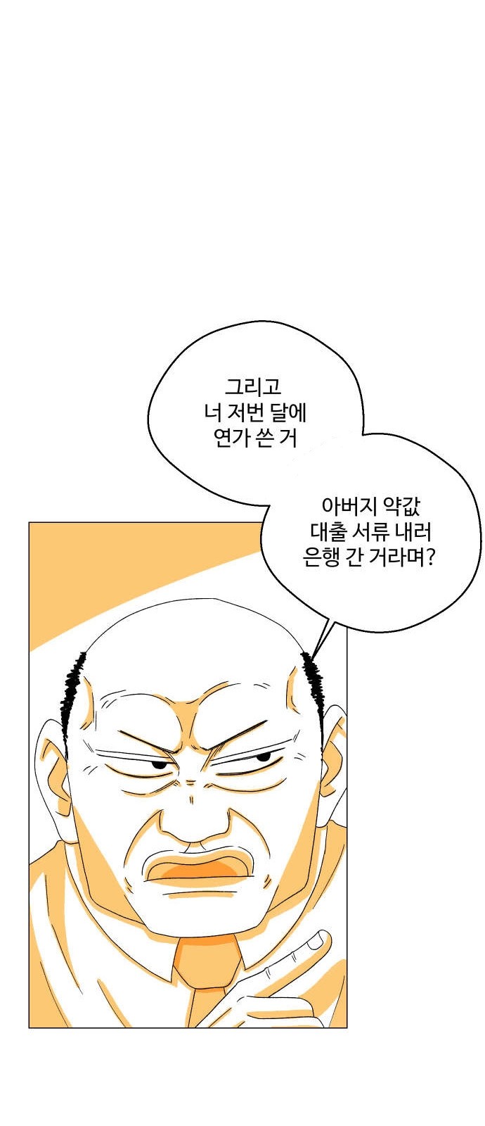 76 페이지