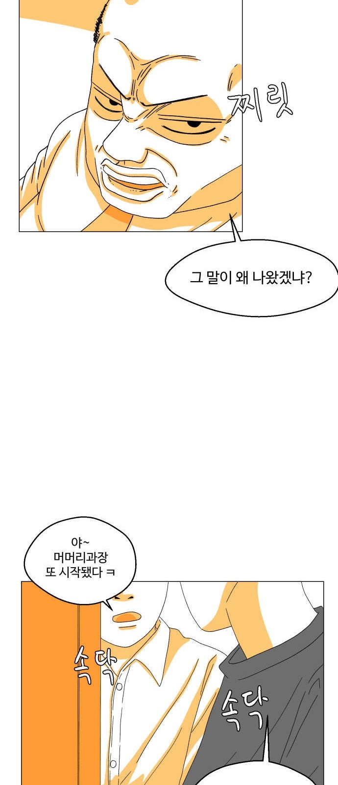 71 페이지