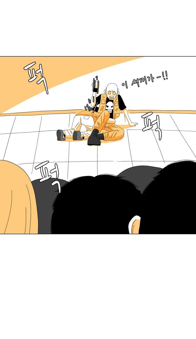 43 페이지