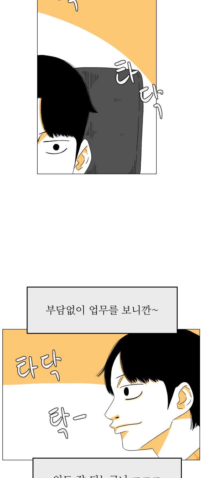 67 페이지
