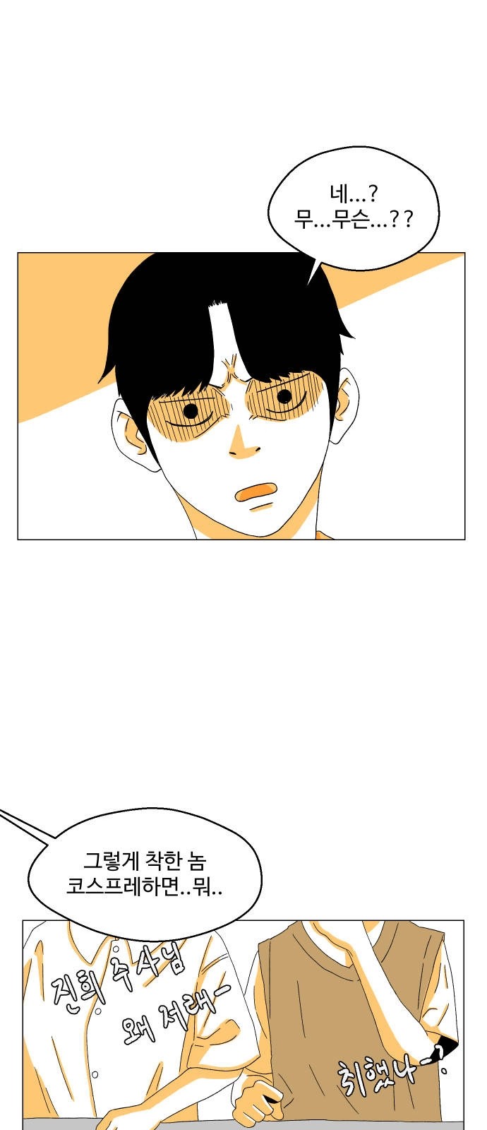 85 페이지