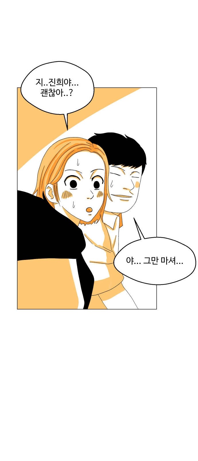 82 페이지
