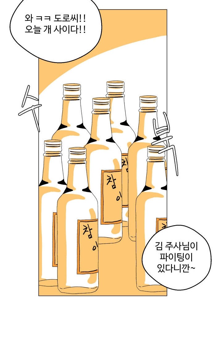 72 페이지